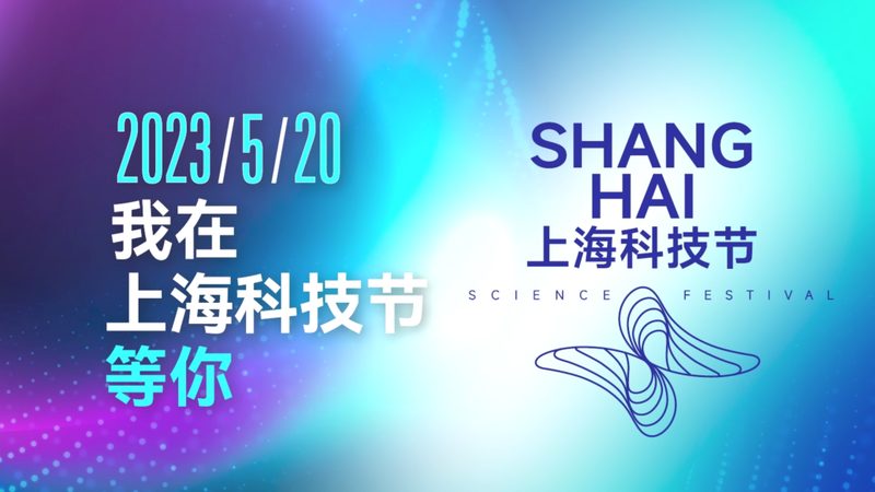 智慧解决方案实施：系统集成背后的关键考量