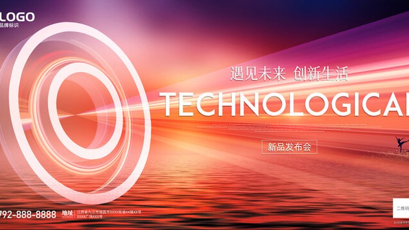 汽车零部件研发外包合同范本：关键要素与签订要点