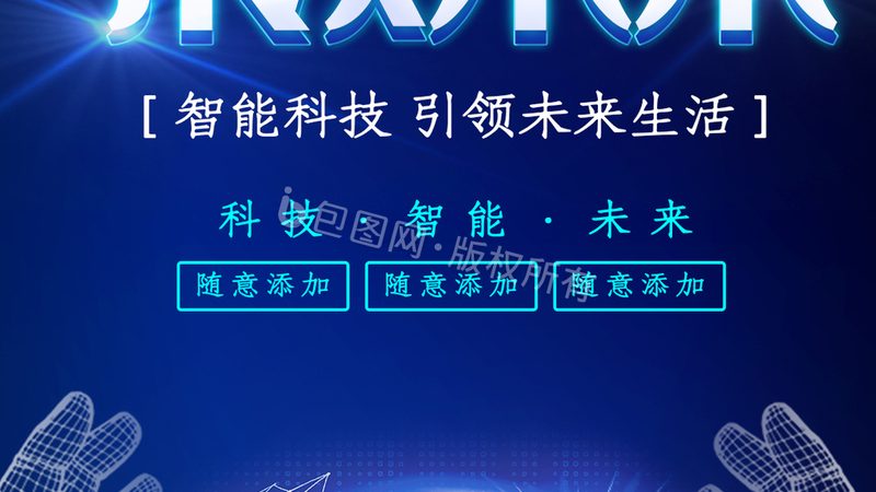 企业ERP SaaS平台API接口参数定义：关键要素与选型指南